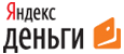 Яндекс.Деньги
